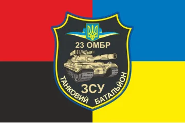 Флаг ТБ (танковый батальон) 23 ОМБр ВСУ. Вариант-04 Флаг ТБ (танковый батальон) 23 ОМБр ВСУ. Вариант-04