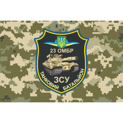 Флаг ТБ (танковый батальон) 23 ОМБр ВСУ. Вариант-05 Флаг ТБ (танковый батальон) 23 ОМБр ВСУ. Вариант-05