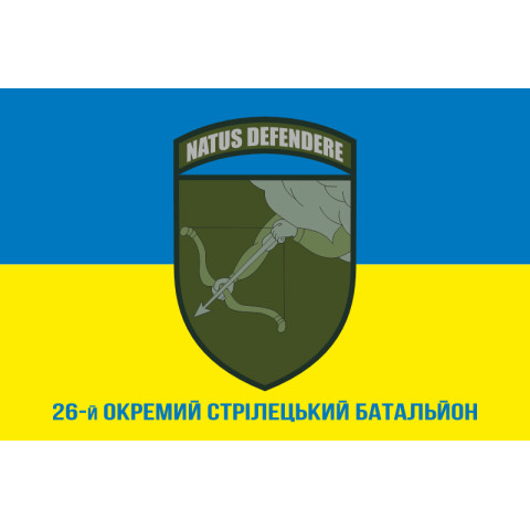 Флаг 26 ОСБ (отдельный стрелковый батальон) ВСУ. Вариант-08 Флаг 26 ОСБ (отдельный стрелковый батальон) ВСУ. Вариант-08