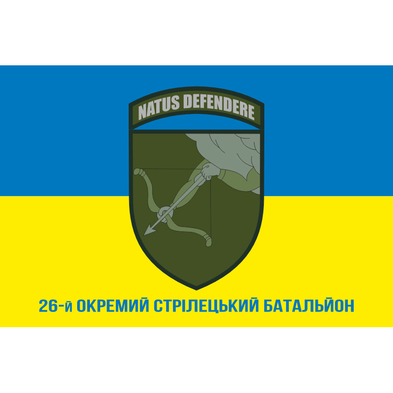 Прапор 26 ОСБ (окремий стрілецький батальйон) ЗСУ. Варіант-08 Прапор 26 ОСБ (окремий стрілецький батальйон) ЗСУ. Варіант-08
