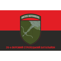 Прапор 26 ОСБ (окремий стрілецький батальйон) ЗСУ. Варіант-10 Прапор 26 ОСБ (окремий стрілецький батальйон) ЗСУ. Варіант-10
