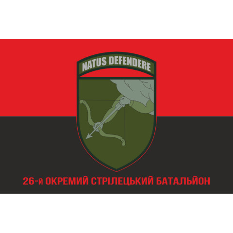 Флаг 26 ОСБ (отдельный стрелковый батальон) ВСУ. Вариант-10 Флаг 26 ОСБ (отдельный стрелковый батальон) ВСУ. Вариант-10
