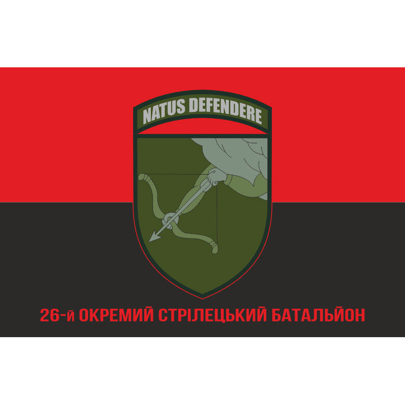 Флаг 26 ОСБ (отдельный стрелковый батальон) ВСУ. Вариант-10 Флаг 26 ОСБ (отдельный стрелковый батальон) ВСУ. Вариант-10