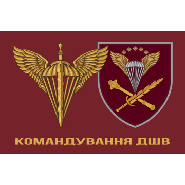 Флаг КДШВ (командование ДШВ) ВСУ. Вариант-03