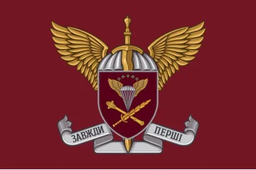 Флаг КДШВ (командование ДШВ) ВСУ. Вариант-05 Флаг КДШВ (командование ДШВ) ВСУ. Вариант-05