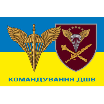 Флаг КДШВ (командование ДШВ) ВСУ. Вариант-06