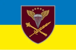 Прапор КДШВ (командування ДШВ) ЗСУ. Варіант-07 Прапор КДШВ (командування ДШВ) ЗСУ. Варіант-07