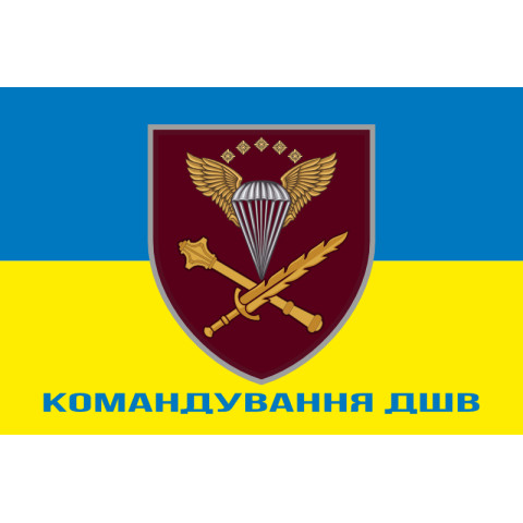 Флаг КДШВ (командование ДШВ) ВСУ. Вариант-08 Флаг КДШВ (командование ДШВ) ВСУ. Вариант-08