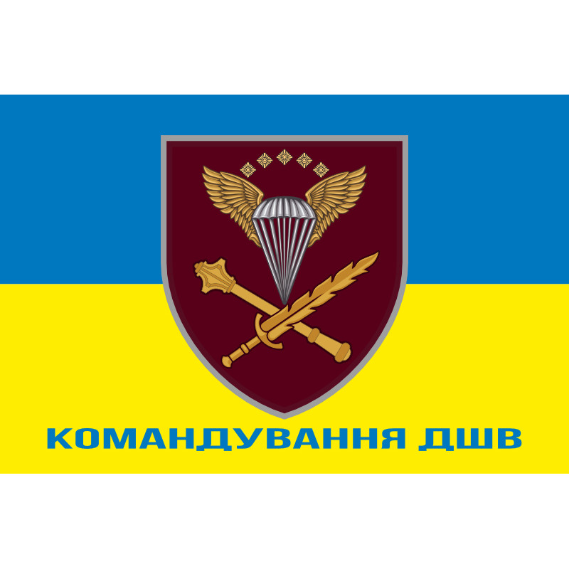 Флаг КДШВ (командование ДШВ) ВСУ. Вариант-08 Флаг КДШВ (командование ДШВ) ВСУ. Вариант-08