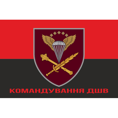 Флаг КДШВ (командование ДШВ) ВСУ. Вариант-10 Флаг КДШВ (командование ДШВ) ВСУ. Вариант-10