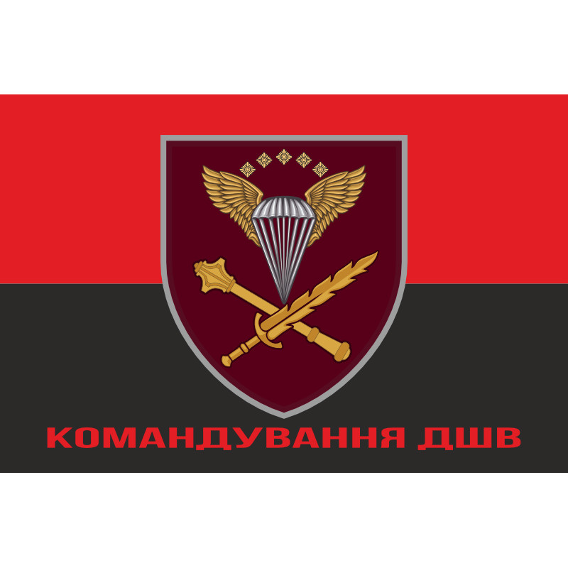 Флаг КДШВ (командование ДШВ) ВСУ. Вариант-10 Флаг КДШВ (командование ДШВ) ВСУ. Вариант-10
