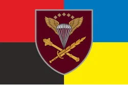 Прапор КДШВ (командування ДШВ) ЗСУ. Варіант-11 Прапор КДШВ (командування ДШВ) ЗСУ. Варіант-11