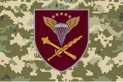 Прапор КДШВ (командування ДШВ) ЗСУ. Варіант-12 Прапор КДШВ (командування ДШВ) ЗСУ. Варіант-12
