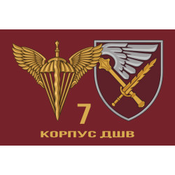 Флаг 7 корпуса ДШВ ВСУ. Вариант-01 Флаг 7 корпуса ДШВ ВСУ. Вариант-01