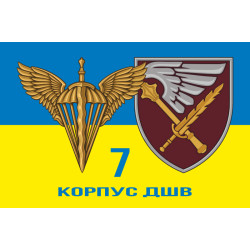 Флаг 7 корпуса ДШВ ВСУ. Вариант-04 Флаг 7 корпуса ДШВ ВСУ. Вариант-04