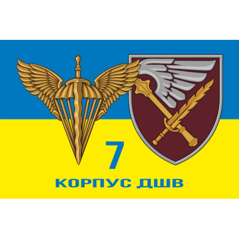 Флаг 7 корпуса ДШВ ВСУ. Вариант-04