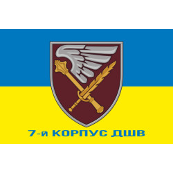 Флаг 7 корпуса ДШВ ВСУ. Вариант-06 Флаг 7 корпуса ДШВ ВСУ. Вариант-06