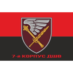 Флаг 7 корпуса ДШВ ВСУ. Вариант-08 Флаг 7 корпуса ДШВ ВСУ. Вариант-08