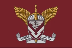Прапор 232 об'єднаної бази забезпечення ДШВ ЗСУ. Варіант-05 Прапор 232 об'єднаної бази забезпечення ДШВ ЗСУ. Варіант-05