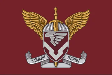 Флаг 232 объединенной базы обеспечения ДШВ ВСУ. Вариант-05 Флаг 232 объединенной базы обеспечения ДШВ ВСУ. Вариант-05