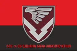 Прапор 232 об'єднаної бази забезпечення ДШВ ЗСУ. Варіант-13 Прапор 232 об'єднаної бази забезпечення ДШВ ЗСУ. Варіант-13