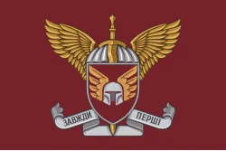 Флаг 46 ОАэМБр (отдельная аэромобильная бригада) ДШБ ВСУ. Вариант-08