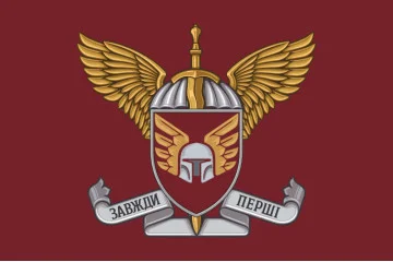 Флаг 46 ОАэМБр (отдельная аэромобильная бригада) ДШБ ВСУ. Вариант-08