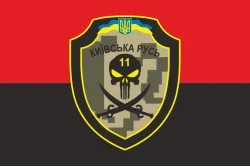 Прапор 11 ОМПБ «Київська Русь» ЗСУ. Варіант-14