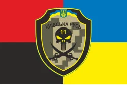 Прапор 11 ОМПБ «Київська Русь» ЗСУ. Варіант-16