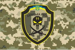 Прапор 11 ОМПБ «Київська Русь» ЗСУ. Варіант-17