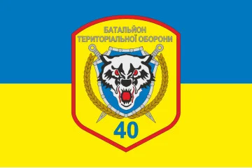 Прапор 40 БТрО (батальйон територіальної оборони) ЗСУ «Кривбас». Варіант-05