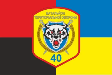 Прапор 40 БТрО (батальйон територіальної оборони) ЗСУ «Кривбас». Варіант-09