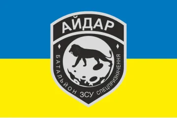 Прапор Батальйону спецпризначення «Айдар» ЗСУ. Старий варіант-01