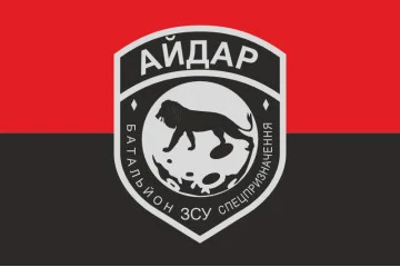 Прапор Батальйону спецпризначення «Айдар» ЗСУ. Старый варіант-02