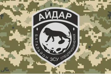 Прапор Батальйону спецпризначення «Айдар» ЗСУ. Старий варіант-04