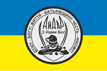 Флаг 24 ОШБ (отдельный штурмовой батальон) «Айдар». Старый вариант-28 Флаг 24 ОШБ (отдельный штурмовой батальон) «Айдар». Старый вариант-28