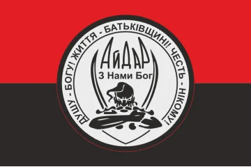 Флаг 24 ОШБ (отдельный штурмовой батальон) «Айдар». Старый вариант-29 Флаг 24 ОШБ (отдельный штурмовой батальон) «Айдар». Старый вариант-29