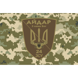 Флаг 24 ОШБ (отдельный штурмовой батальон) «Айдар». Старый вариант-39