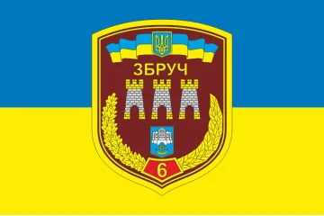 Прапор 6 БТрО (батальйон територіальної оборони) «Збруч» ЗСУ. Варіант-05 Прапор 6 БТрО (батальйон територіальної оборони) «Збруч» ЗСУ. Варіант-05