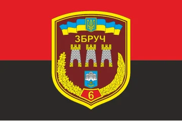 Прапор 6 БТрО (батальйон територіальної оборони) «Збруч» ЗСУ. Варіант-06 Прапор 6 БТрО (батальйон територіальної оборони) «Збруч» ЗСУ. Варіант-06