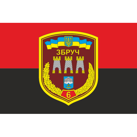Флаг 6 БТрО (батальон территориальной обороны) «Збруч» ВСУ. Вариант-06