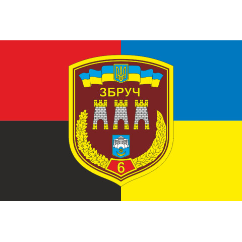 Флаг 6 БТрО (батальон территориальной обороны) «Збруч» ВСУ. Вариант-07
