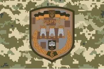 Флаг 6 БТрО (батальон территориальной обороны) «Збруч» ВСУ. Вариант-08 Флаг 6 БТрО (батальон территориальной обороны) «Збруч» ВСУ. Вариант-08