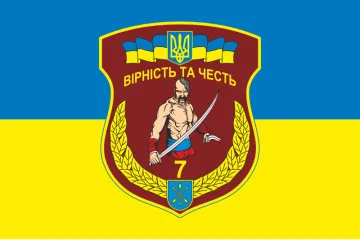 Флаг 7 БТрО (батальон территориальной обороны) ВСУ. Вариант-01 Флаг 7 БТрО (батальон территориальной обороны) ВСУ. Вариант-01