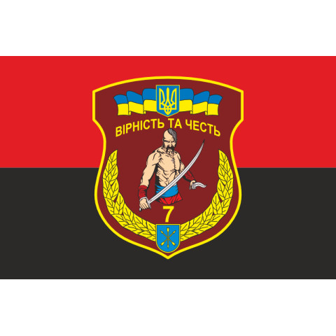 Флаг 7 БТрО (батальон территориальной обороны) ВСУ. Вариант-02 Флаг 7 БТрО (батальон территориальной обороны) ВСУ. Вариант-02
