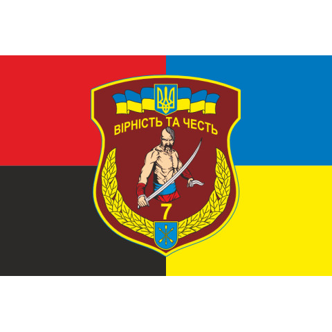 Флаг 7 БТрО (батальон территориальной обороны) ВСУ. Вариант-03 Флаг 7 БТрО (батальон территориальной обороны) ВСУ. Вариант-03