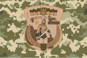 Флаг 7 БТрО (батальон территориальной обороны) ВСУ. Вариант-04 Флаг 7 БТрО (батальон территориальной обороны) ВСУ. Вариант-04
