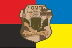 Флаг 7 ОМПБ (отдельный мотопехотный батальон) ВСУ. Вариант-05