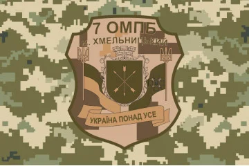 Прапор 7 ОМПБ (окремий мотопіхотний батальйон) ЗСУ. Варіант-06 Прапор 7 ОМПБ (окремий мотопіхотний батальйон) ЗСУ. Варіант-06