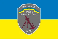 Флаг 9 ОМПБ (отдельный мотопехотный батальон) ВСУ, 2 МБ. Вариант-01 Флаг 9 ОМПБ (отдельный мотопехотный батальон) ВСУ, 2 МБ. Вариант-01
